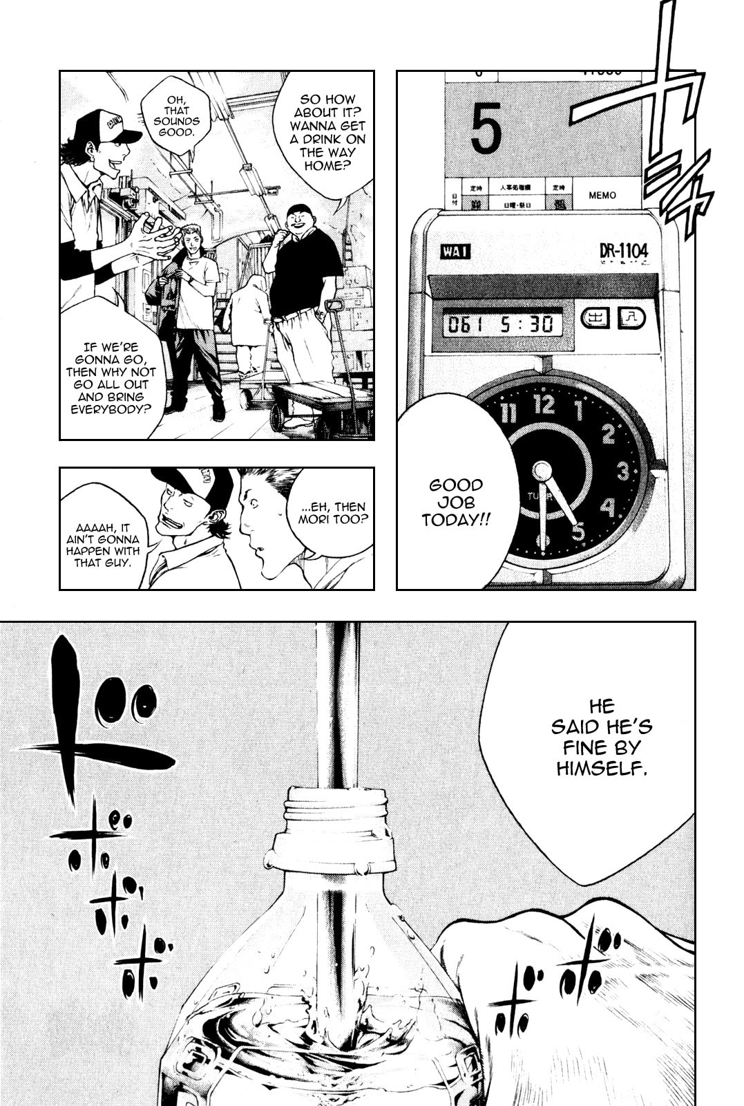 The Climber (Kokou no Hito) Manga Chapter 34 page 1 - Walking Load