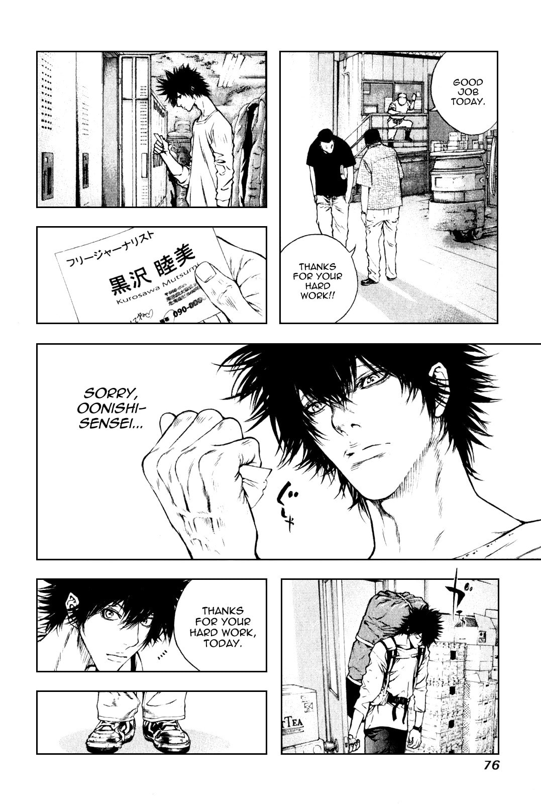 The Climber (Kokou no Hito) Manga Chapter 35 page 14 - What to Avoid