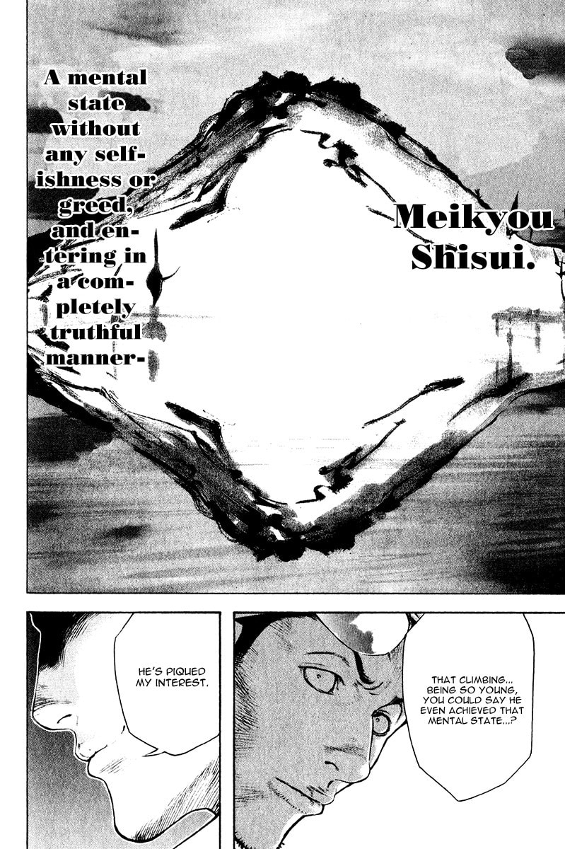 The Climber (Kokou no Hito) Manga Chapter 36 page 17 - Memorial Mountain