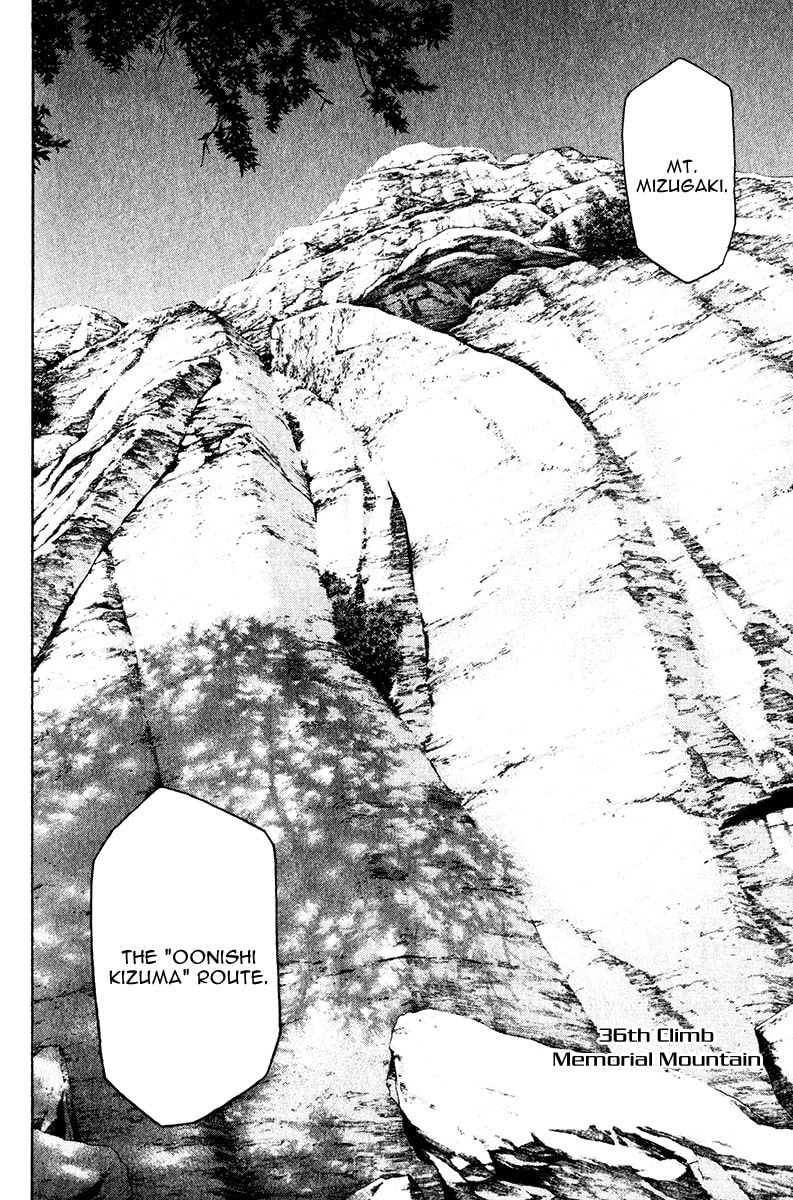 The Climber (Kokou no Hito) Manga Chapter 36 page 2 - Memorial Mountain