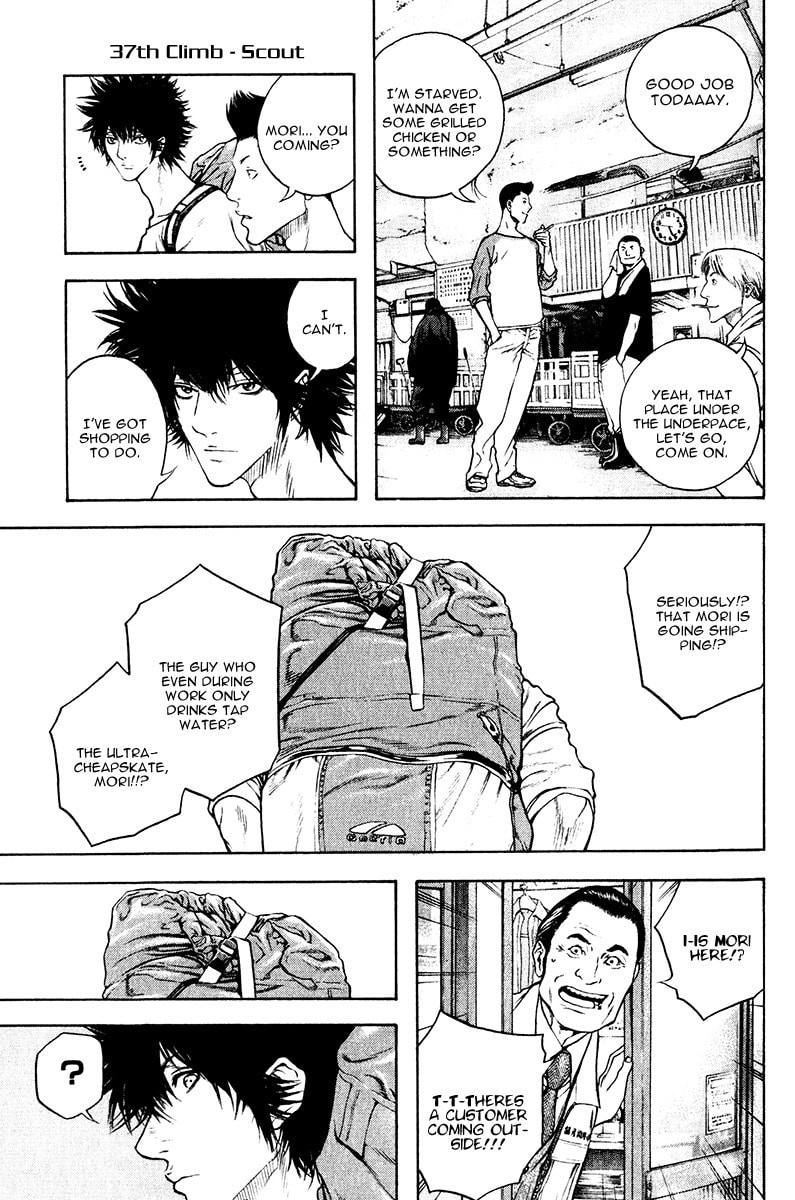 The Climber (Kokou no Hito) Manga Chapter 37 page 1 - Scout