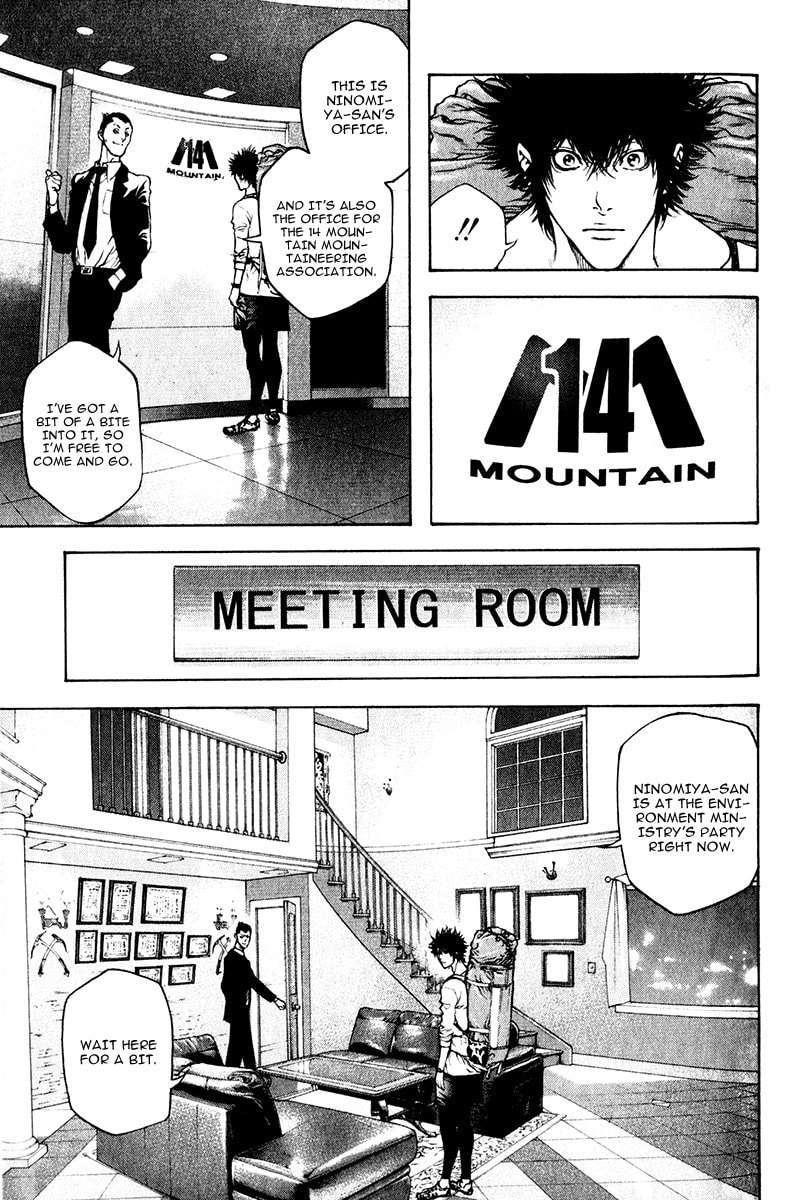 The Climber (Kokou no Hito) Manga Chapter 38 page 11 - Untrodden Ice Wall