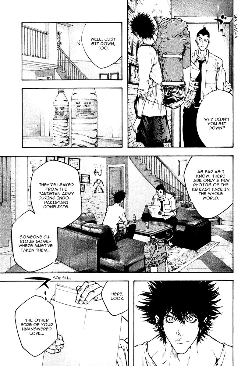 The Climber (Kokou no Hito) Manga Chapter 38 page 13 - Untrodden Ice Wall