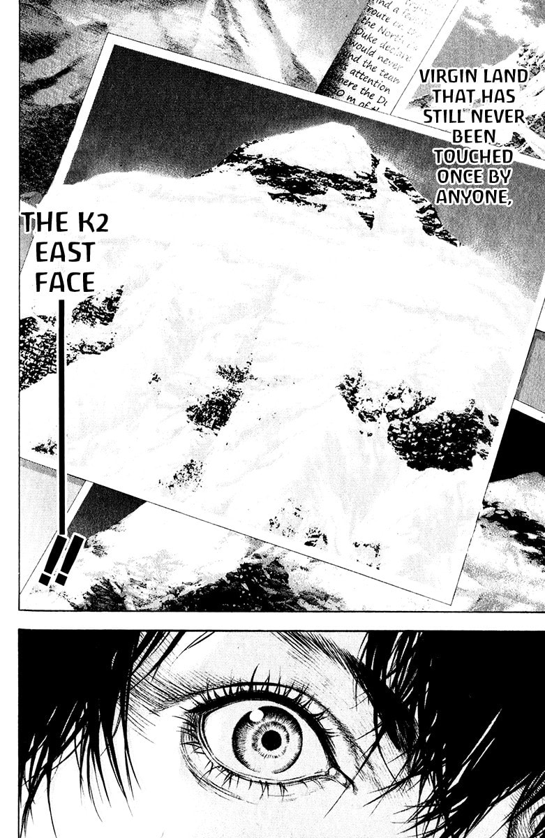 The Climber (Kokou no Hito) Manga Chapter 38 page 14 - Untrodden Ice Wall