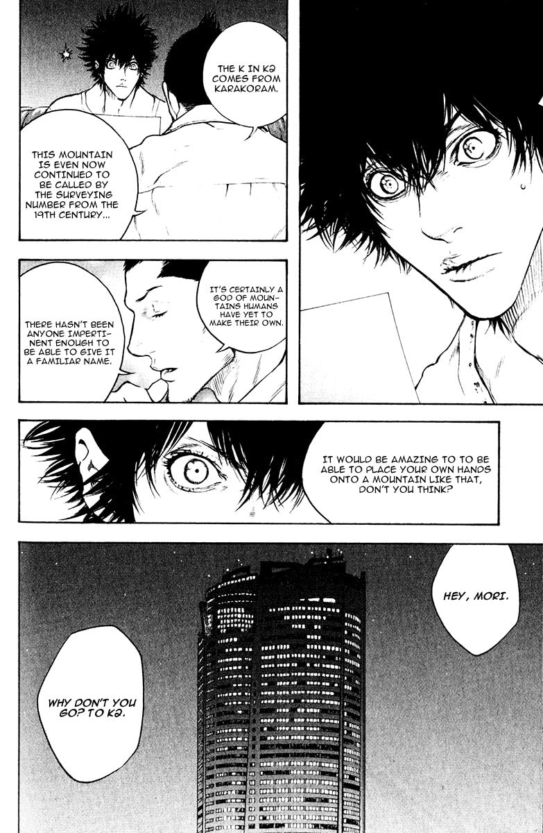 The Climber (Kokou no Hito) Manga Chapter 38 page 17 - Untrodden Ice Wall