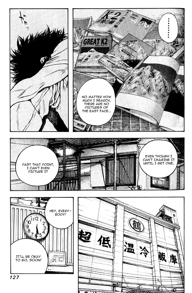 The Climber (Kokou no Hito) Manga Chapter 38 page 7 - Untrodden Ice Wall