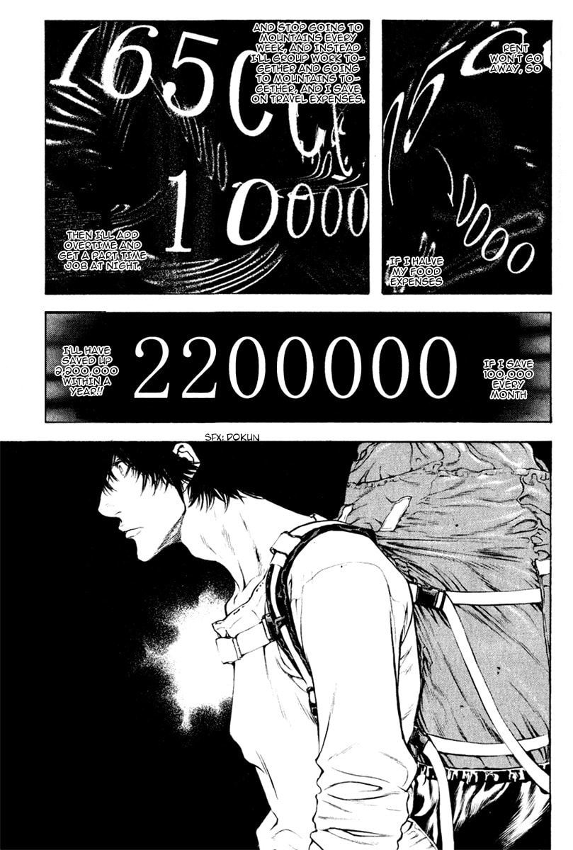 The Climber (Kokou no Hito) Manga Chapter 39 page 11 - Cost