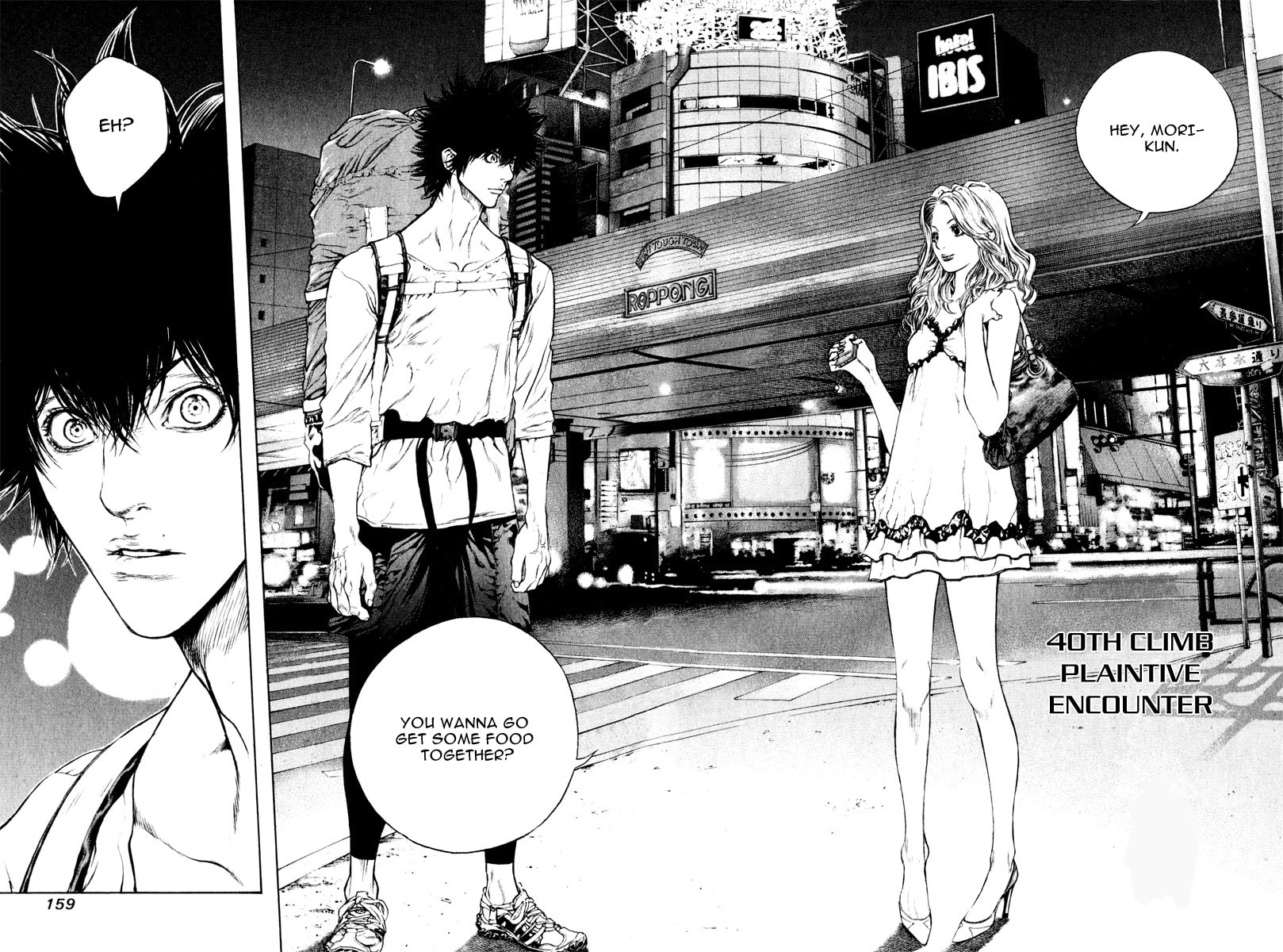 The Climber (Kokou no Hito) Manga Chapter 40 page 2 - Plaintive Encounter