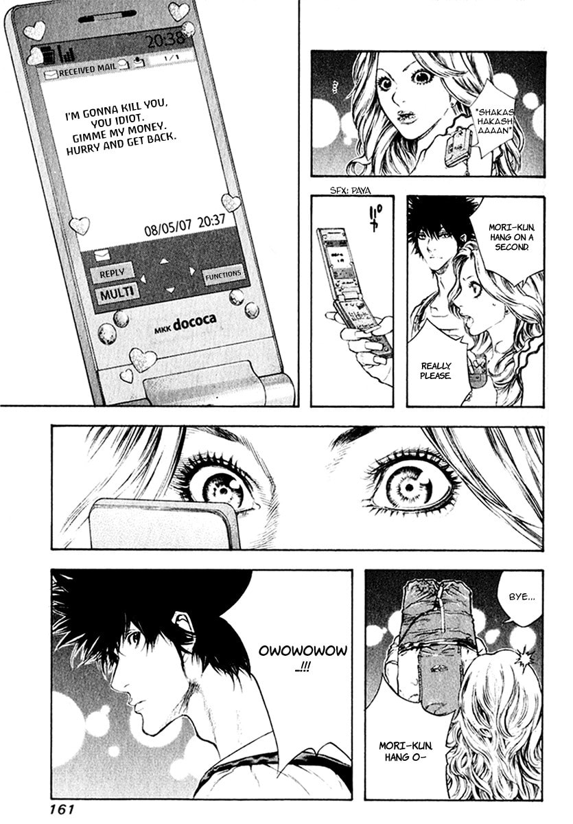 The Climber (Kokou no Hito) Manga Chapter 40 page 4 - Plaintive Encounter