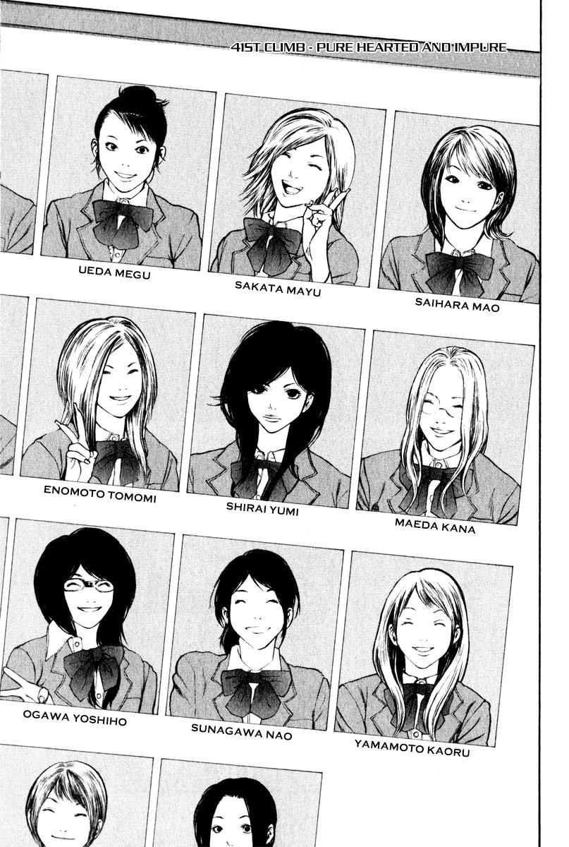 The Climber (Kokou no Hito) Manga Chapter 41 page 1 - Pure Hearted and Impure