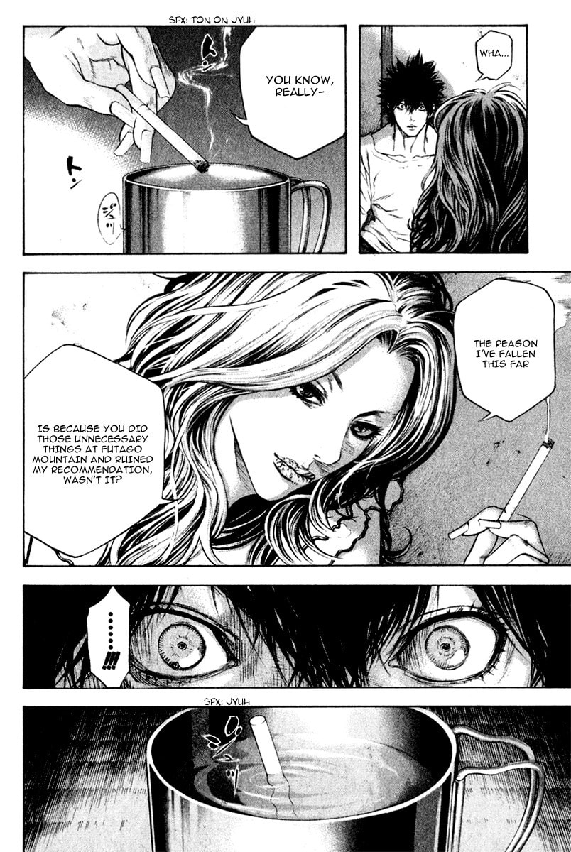 The Climber (Kokou no Hito) Manga Chapter 41 page 11 - Pure Hearted and Impure