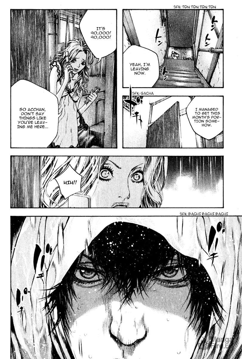 The Climber (Kokou no Hito) Manga Chapter 41 page 15 - Pure Hearted and Impure