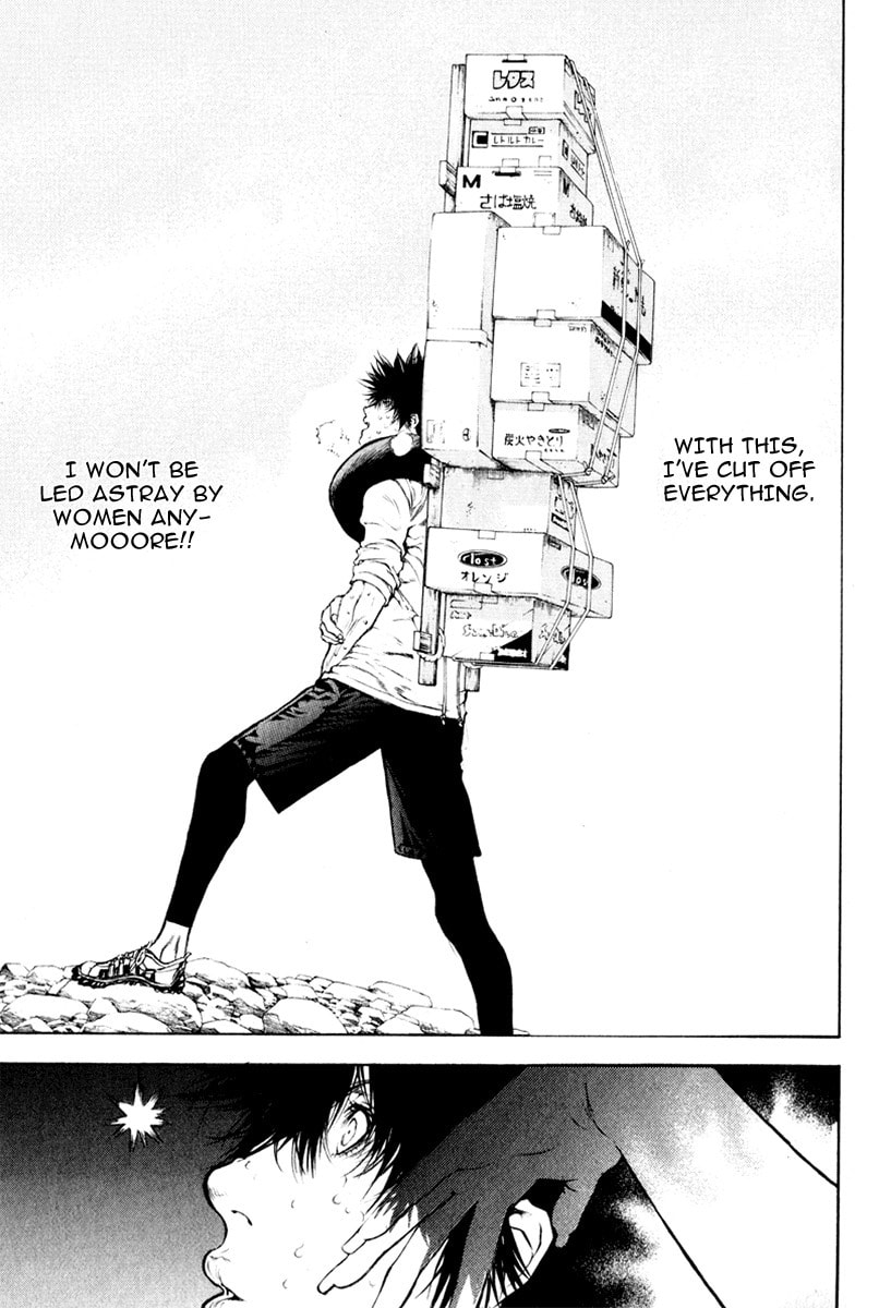 The Climber (Kokou no Hito) Manga Chapter 42 page 16 - Carnal Desires