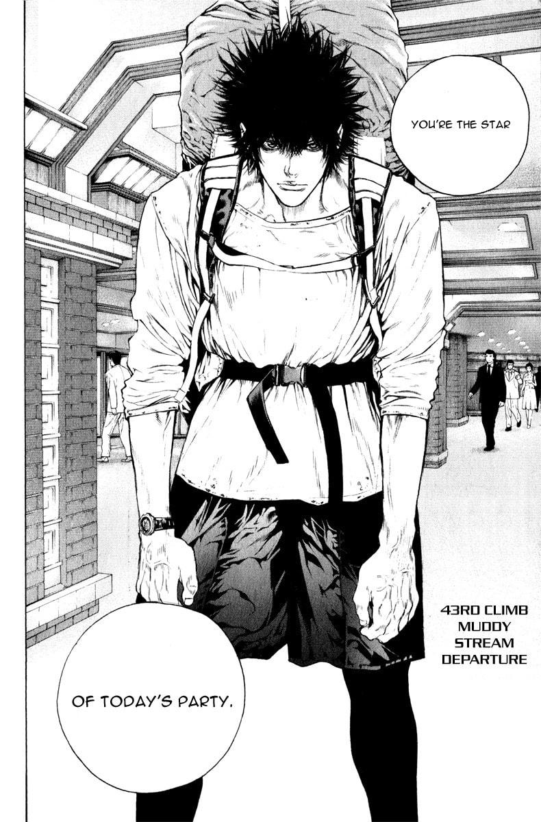 The Climber (Kokou no Hito) Manga Chapter 43 page 10 - Muddy Stream Departure