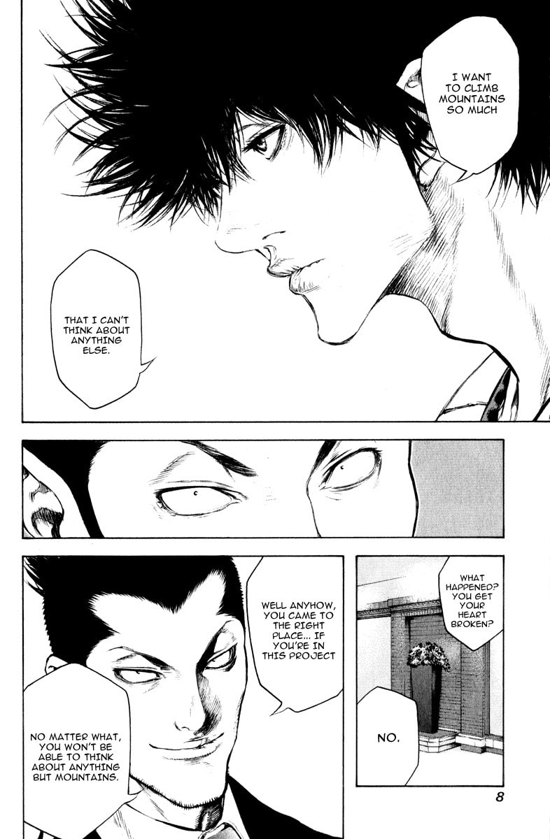 The Climber (Kokou no Hito) Manga Chapter 43 page 12 - Muddy Stream Departure