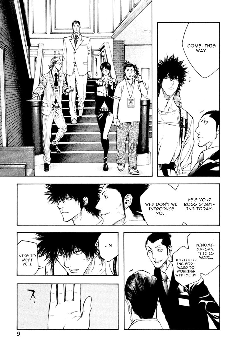 The Climber (Kokou no Hito) Manga Chapter 43 page 13 - Muddy Stream Departure