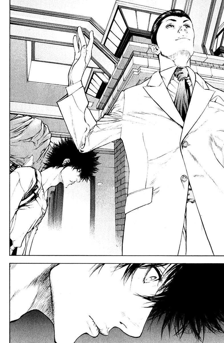 The Climber (Kokou no Hito) Manga Chapter 43 page 14 - Muddy Stream Departure