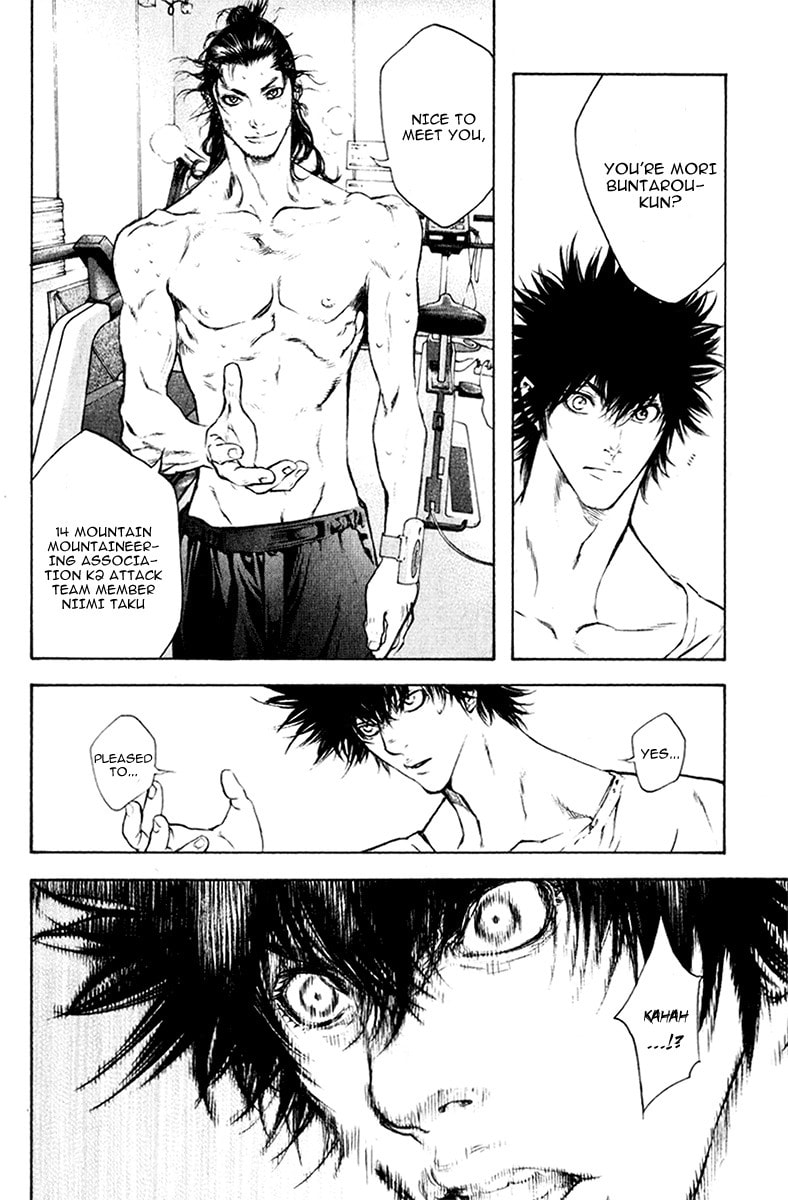 The Climber (Kokou no Hito) Manga Chapter 44 page 12 - Test for Extreme Altitudes