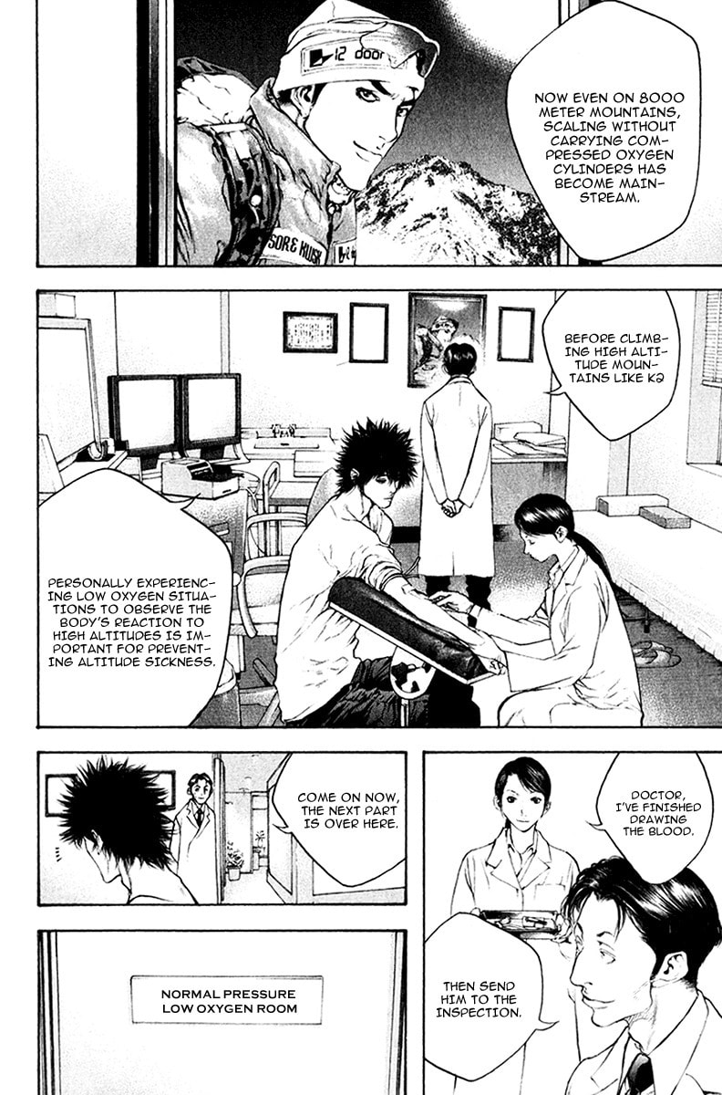 The Climber (Kokou no Hito) Manga Chapter 44 page 3 - Test for Extreme Altitudes