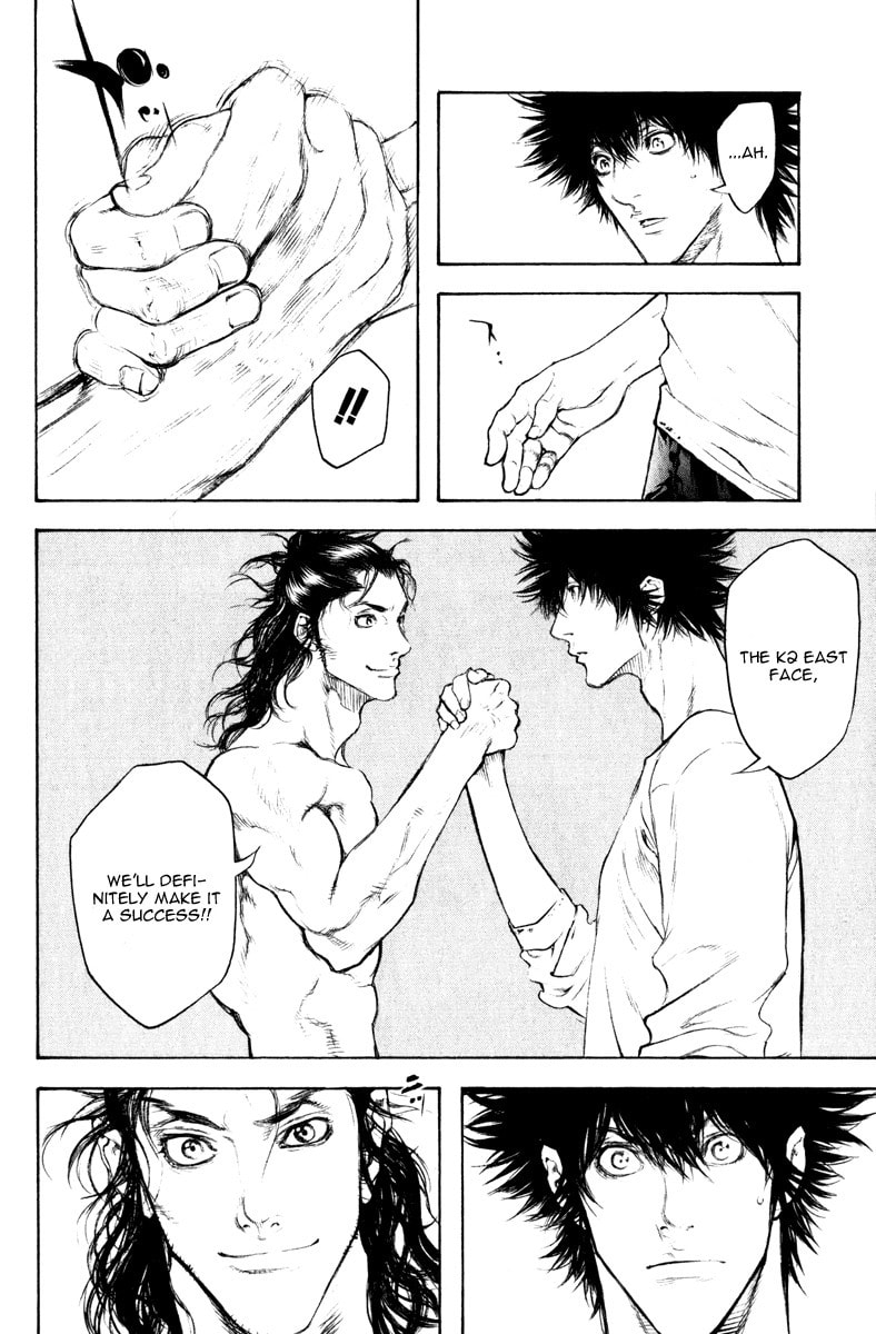 The Climber (Kokou no Hito) Manga Chapter 45 page 16 - Free from Worldly Thoughts