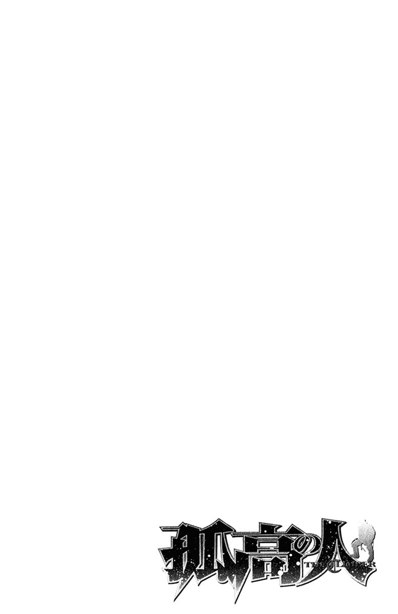 The Climber (Kokou no Hito) Manga Chapter 45 page 18 - Free from Worldly Thoughts