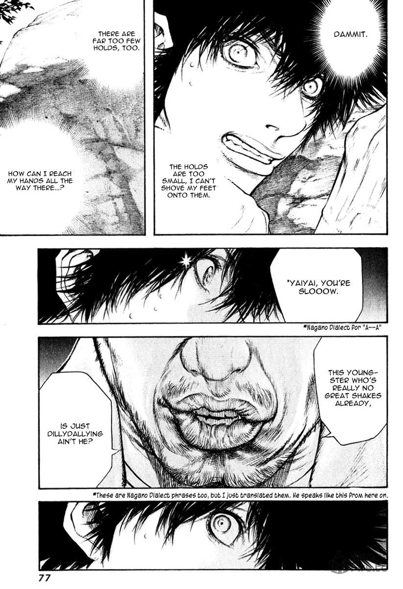 The Climber (Kokou no Hito) Manga Chapter 46 page 14 - Regulations in the Mountains