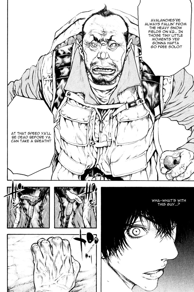 The Climber (Kokou no Hito) Manga Chapter 46 page 15 - Regulations in the Mountains