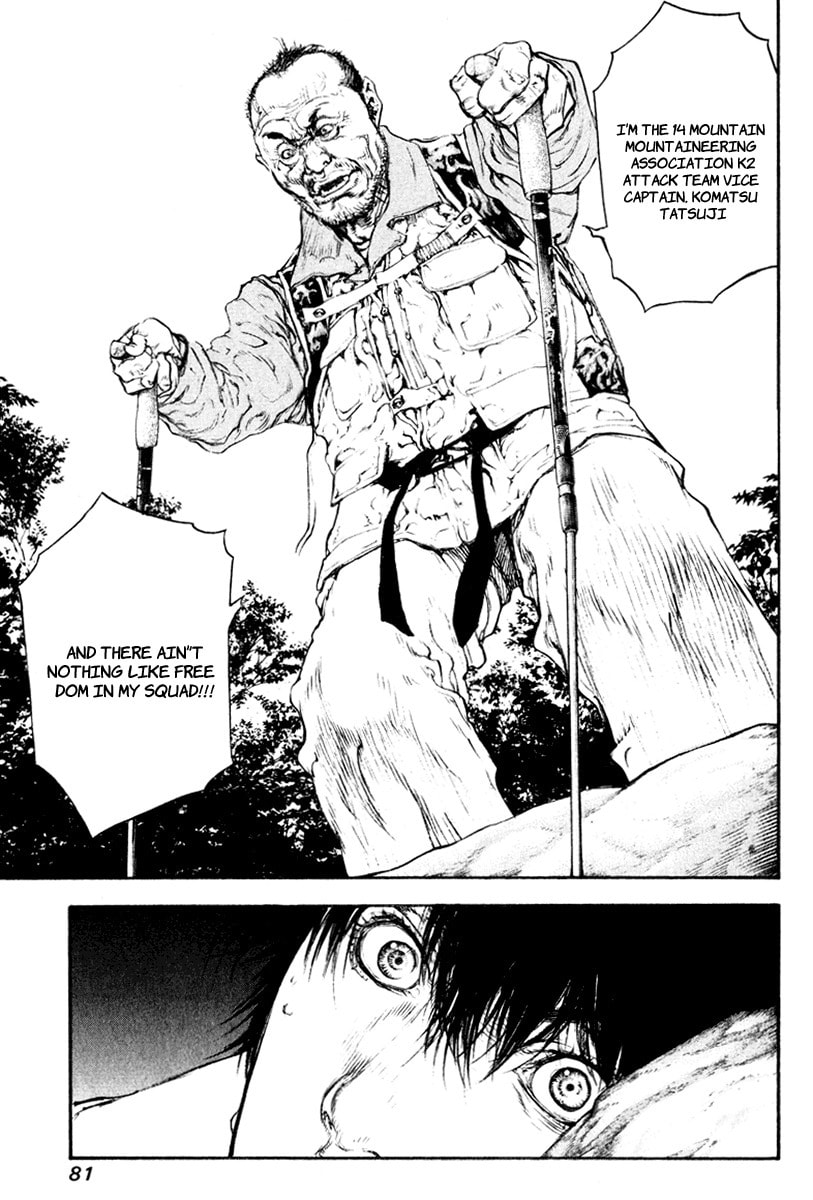 The Climber (Kokou no Hito) Manga Chapter 46 page 18 - Regulations in the Mountains