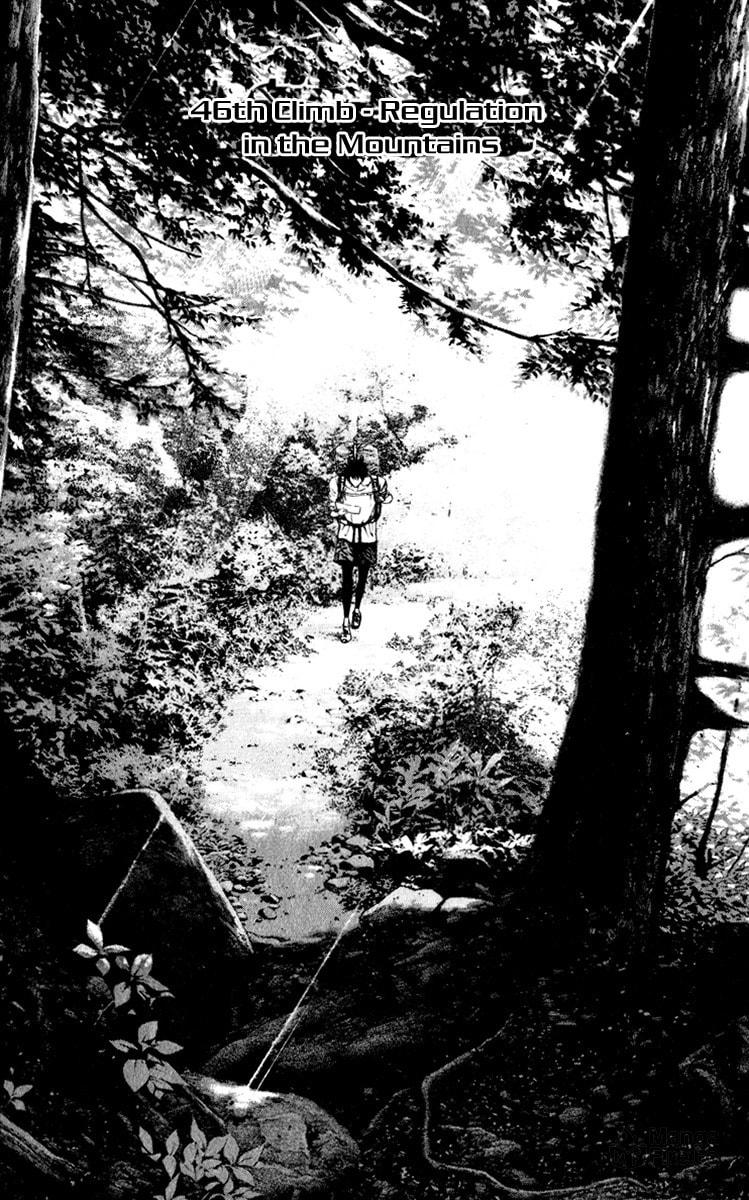 The Climber (Kokou no Hito) Manga Chapter 46 page 4 - Regulations in the Mountains