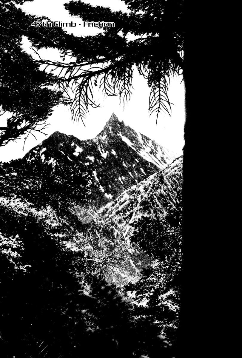 The Climber (Kokou no Hito) Manga Chapter 47 page 1 - Friction