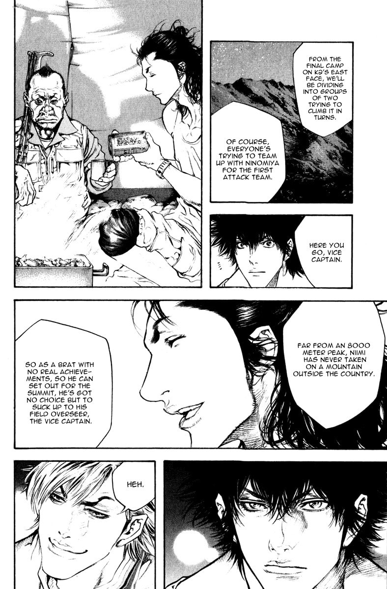 The Climber (Kokou no Hito) Manga Chapter 47 page 13 - Friction