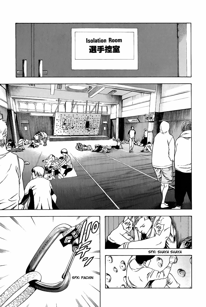 The Climber (Kokou no Hito) Manga Chapter 5 page 4 - Onsite
