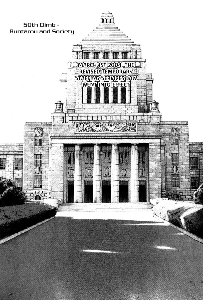 The Climber (Kokou no Hito) Manga Chapter 50 page 1 - Buntarou and Society