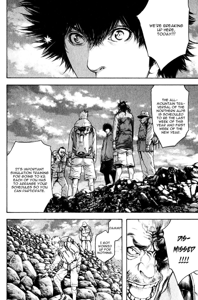 The Climber (Kokou no Hito) Manga Chapter 50 page 7 - Buntarou and Society