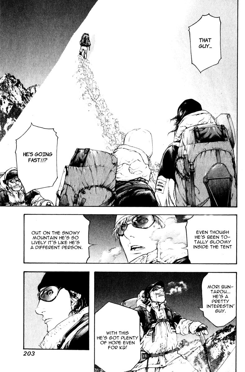 The Climber (Kokou no Hito) Manga Chapter 52 page 13 - Those Who Climb