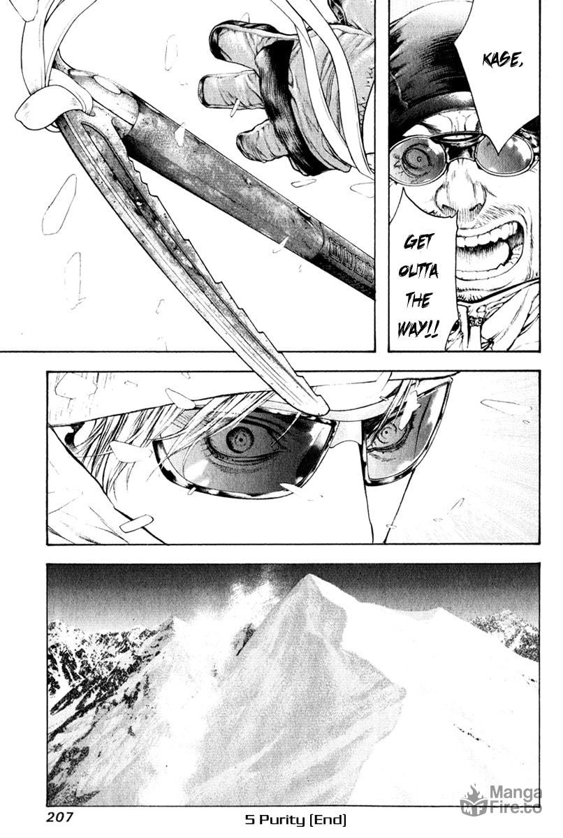 The Climber (Kokou no Hito) Manga Chapter 52 page 17 - Those Who Climb