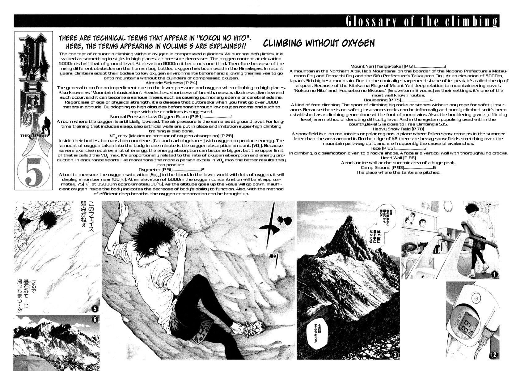 The Climber (Kokou no Hito) Manga Chapter 52 page 19 - Those Who Climb