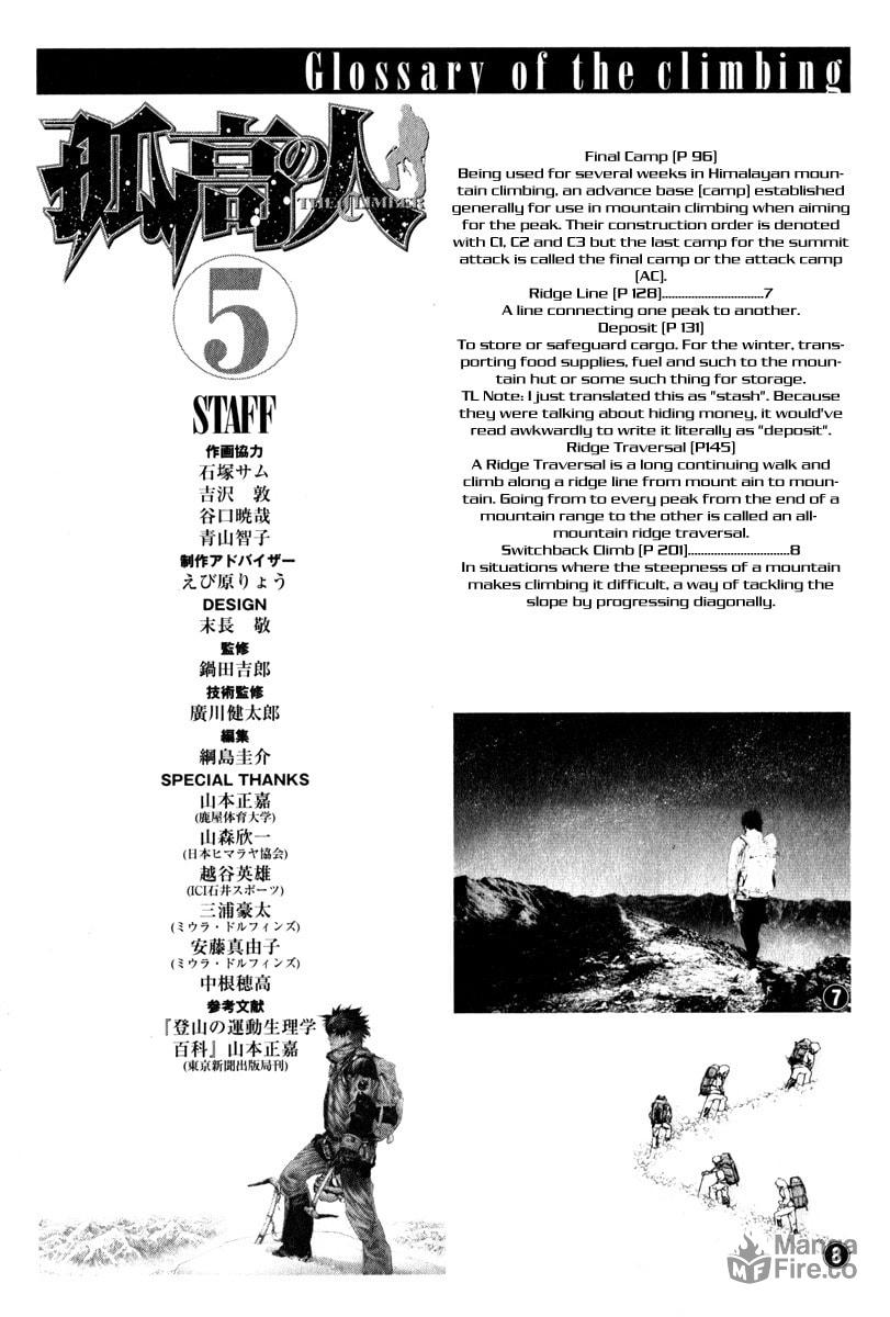 The Climber (Kokou no Hito) Manga Chapter 52 page 20 - Those Who Climb