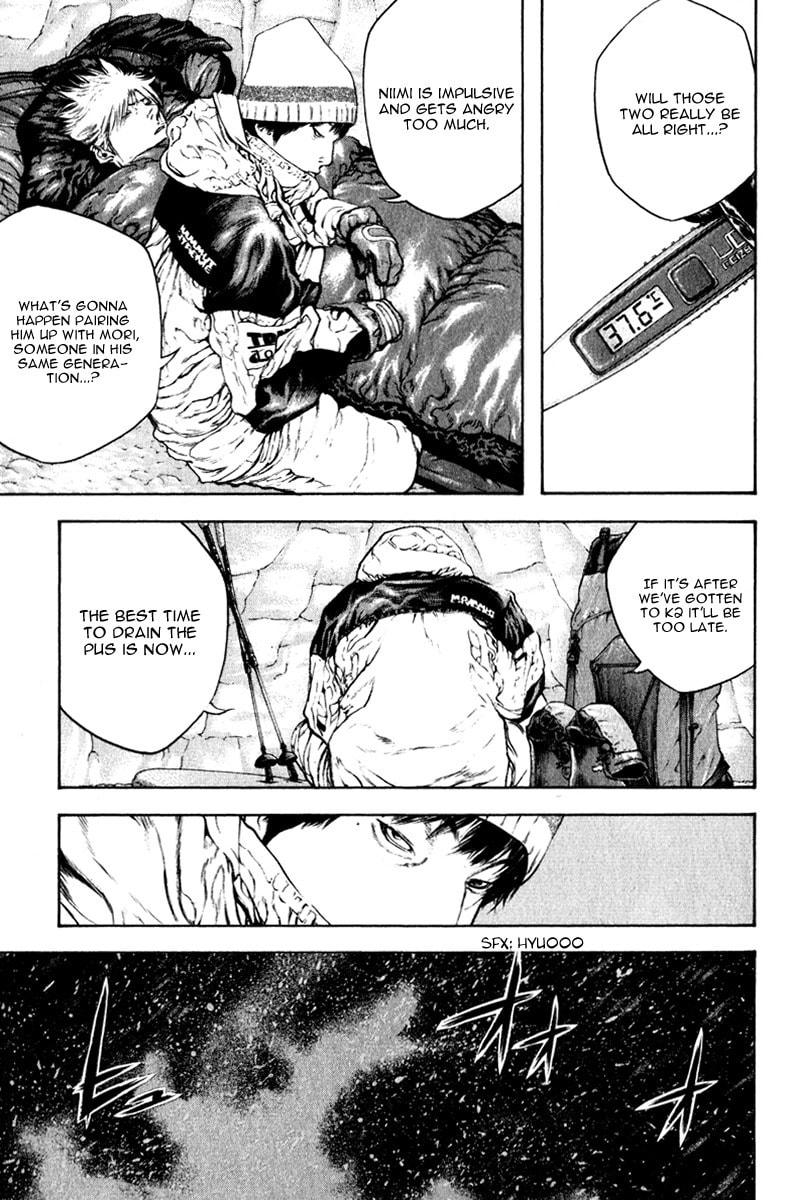 The Climber (Kokou no Hito) Manga Chapter 54 page 7 - Tenacious Man