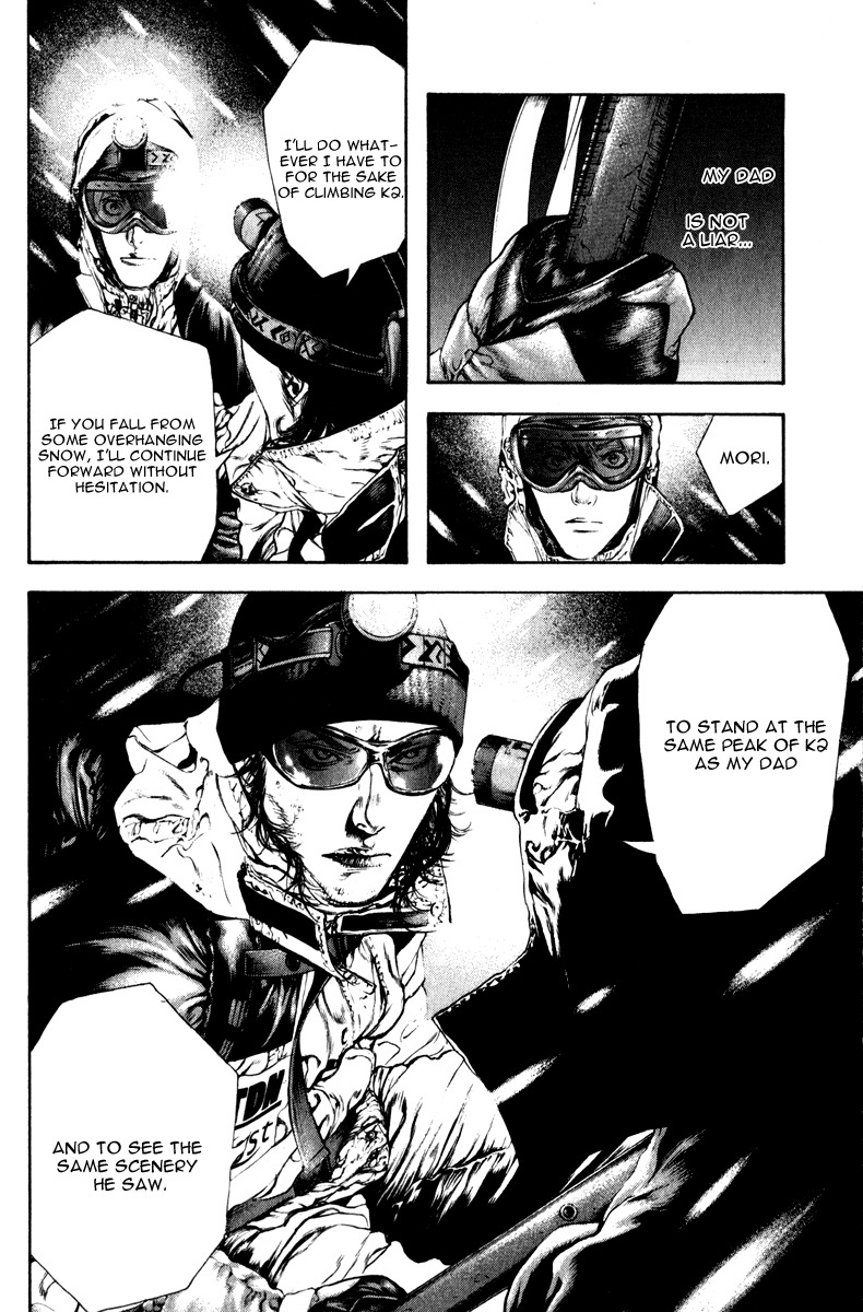 The Climber (Kokou no Hito) Manga Chapter 56 page 12 - For What Reason Does He Climb