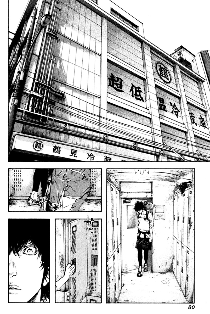 The Climber (Kokou no Hito) Manga Chapter 56 page 17 - For What Reason Does He Climb