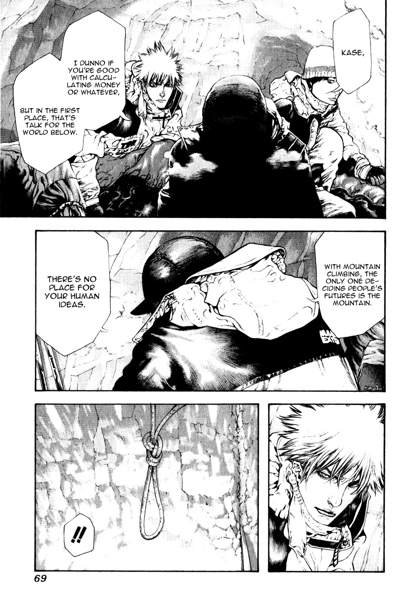 The Climber (Kokou no Hito) Manga Chapter 56 page 7 - For What Reason Does He Climb