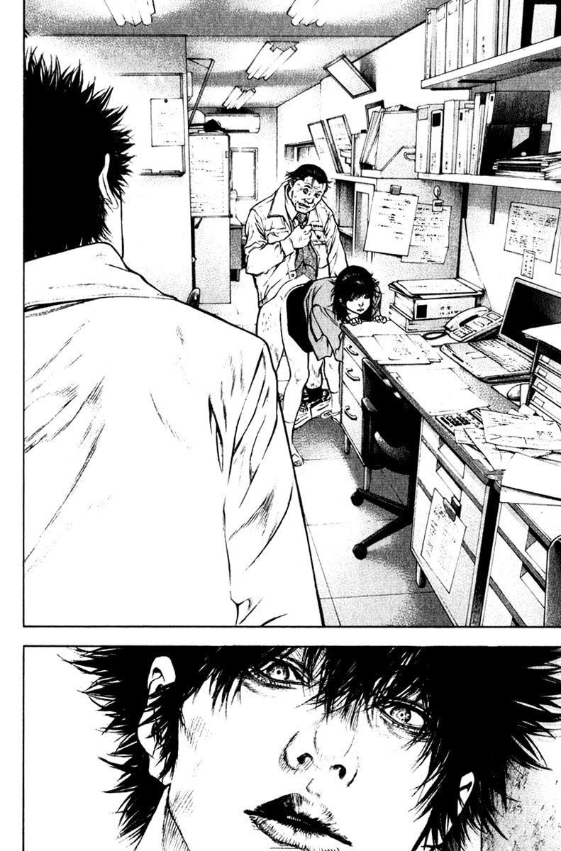 The Climber (Kokou no Hito) Manga Chapter 57 page 17 - Self-Admonition