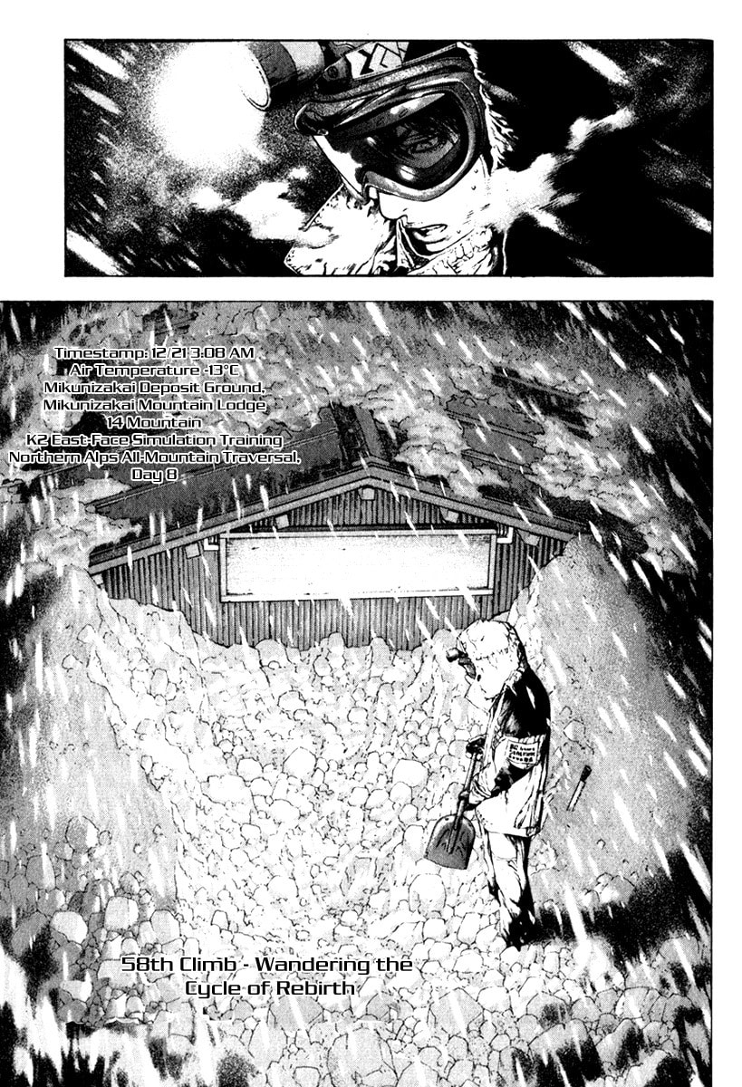 The Climber (Kokou no Hito) Manga Chapter 58 page 1 - Wandering the Cycle of Rebirth