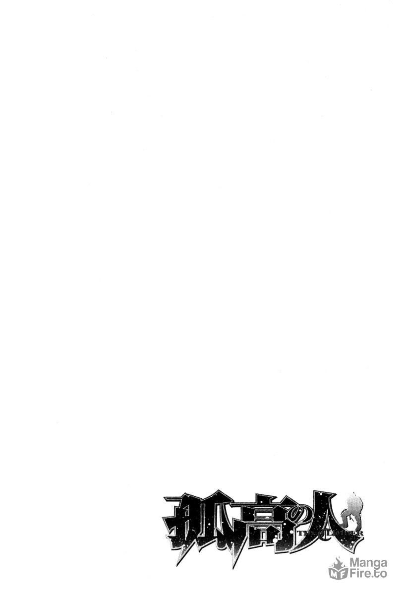 The Climber (Kokou no Hito) Manga Chapter 58 page 18 - Wandering the Cycle of Rebirth