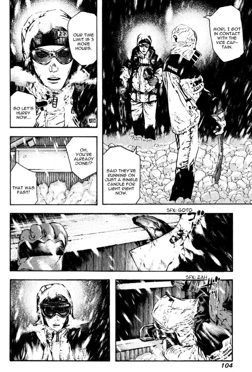 The Climber (Kokou no Hito) Manga Chapter 58 page 2 - Wandering the Cycle of Rebirth