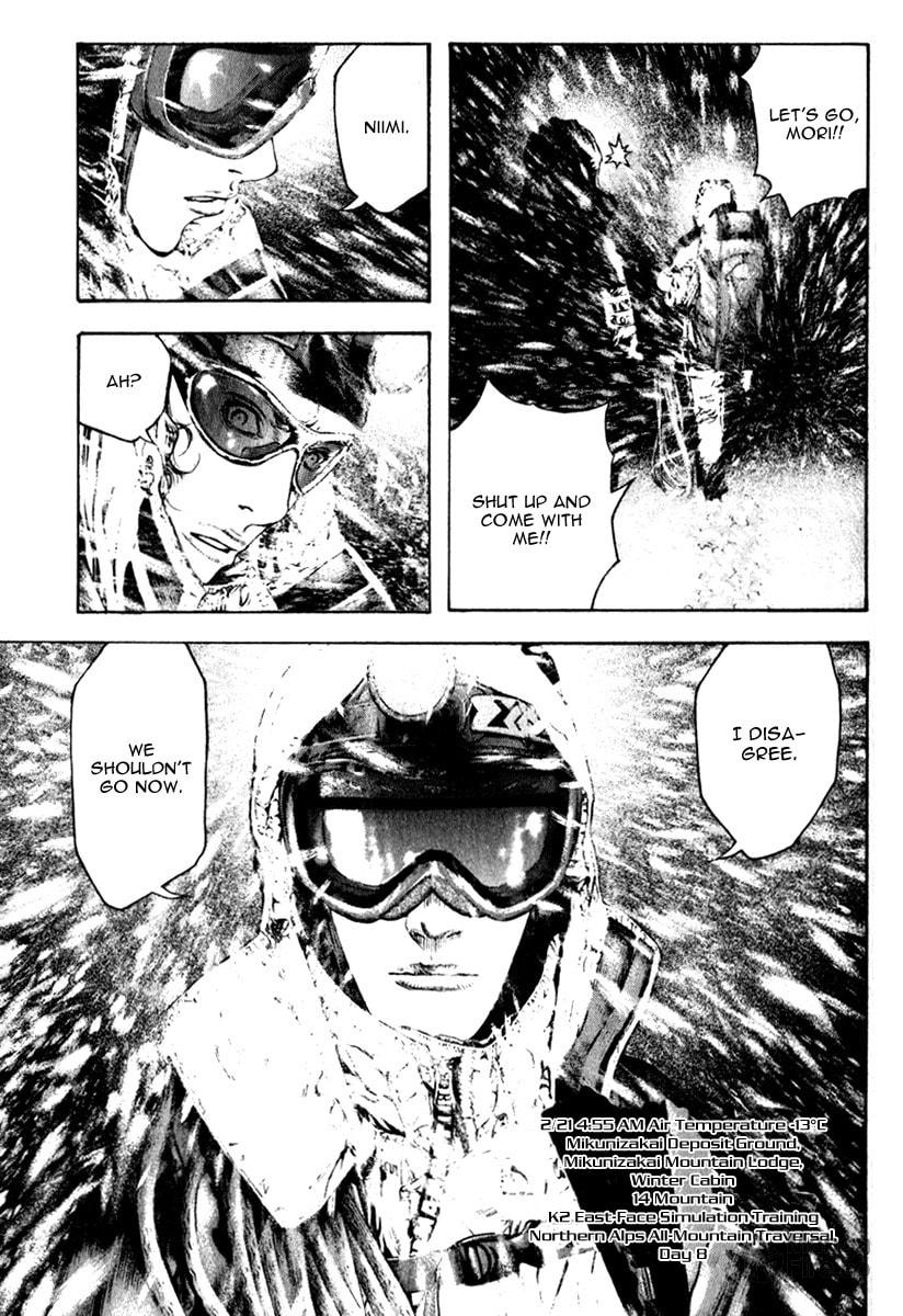 The Climber (Kokou no Hito) Manga Chapter 59 page 18 - Self Projection