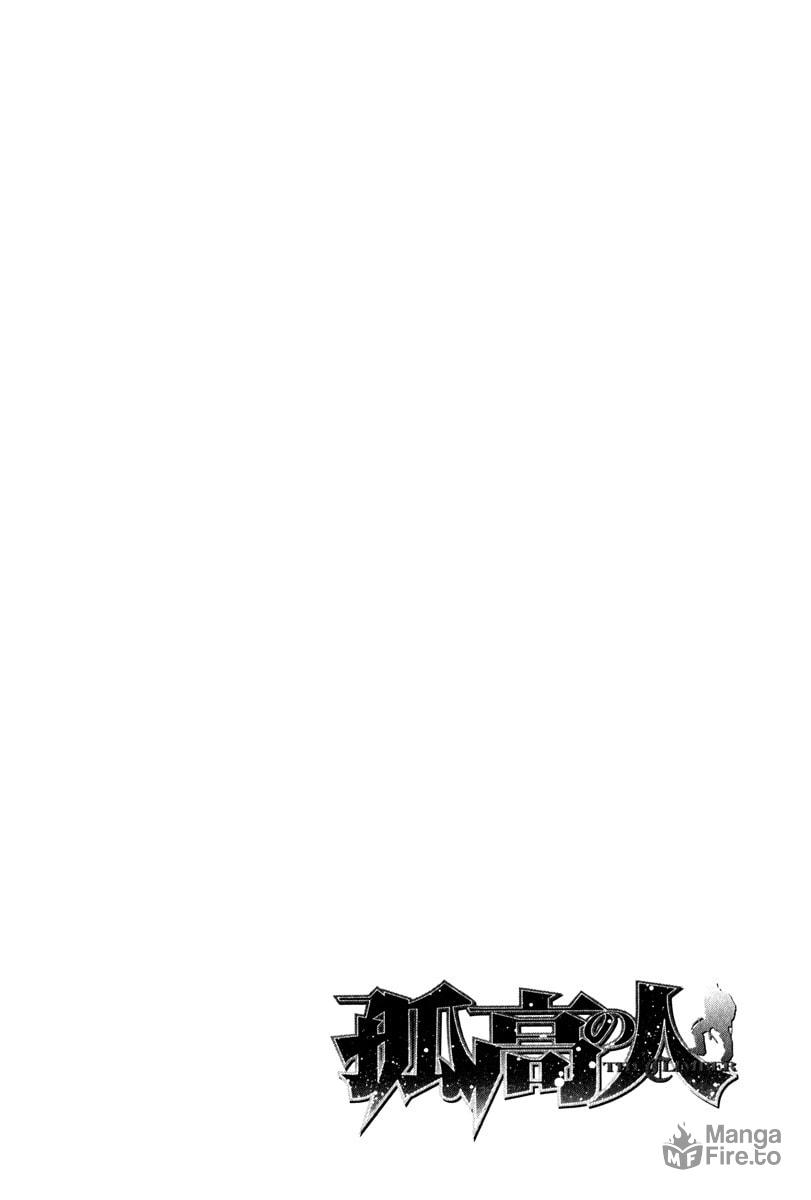 The Climber (Kokou no Hito) Manga Chapter 61 page 18 - Taught by Mountains