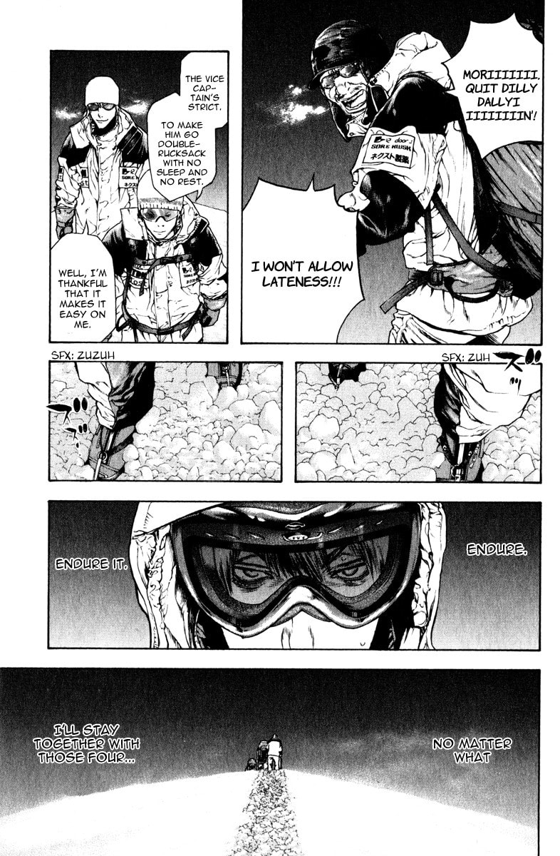 The Climber (Kokou no Hito) Manga Chapter 62 page 11 - Amalgam Team