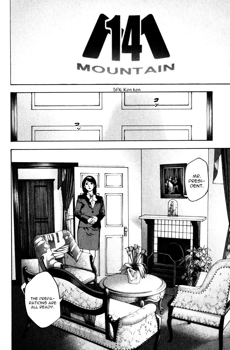 The Climber (Kokou no Hito) Manga Chapter 62 page 13 - Amalgam Team